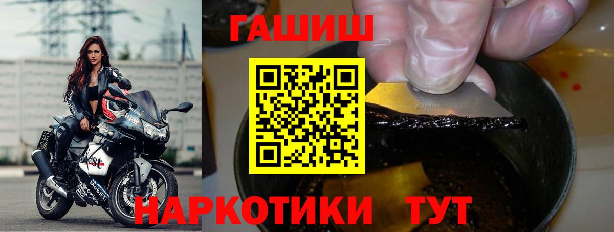 Междуреченск  ГАШИШ Ice-O-Lator  ГАШИШ убойный  Вход с VPN 