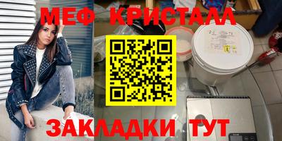 мефедрон мука Изобильный
