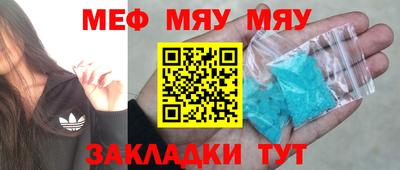 шишки Ирбит