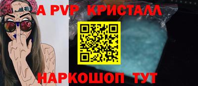 скорость mdpv Ипатово
