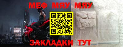 мефедрон мука Изобильный