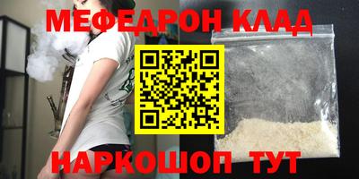 шишки Ирбит