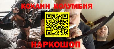 мефедрон мука Изобильный