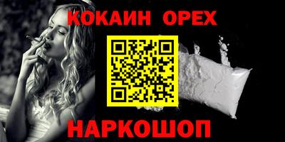 мефедрон мука Изобильный