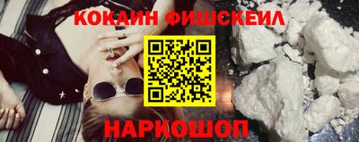 мефедрон мука Изобильный