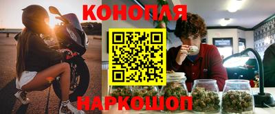 марихуана Кандалакша