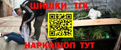 шишки Ирбит