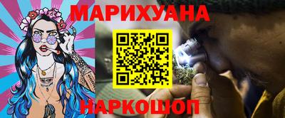 шишки Ирбит