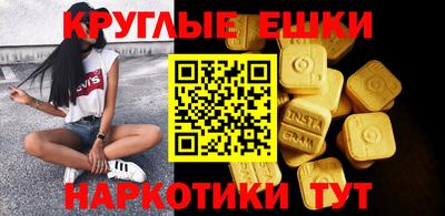 шишки Ирбит