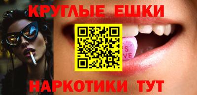 шишки Ирбит