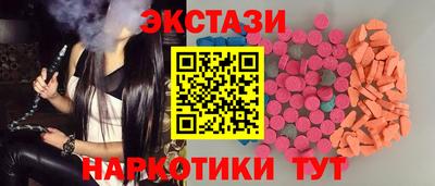 тгк Камышлов