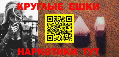 мефедрон мука Изобильный