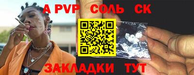 шишки Ирбит