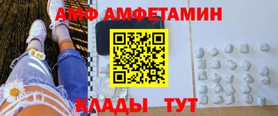 шишки Ирбит