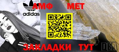 шишки Ирбит