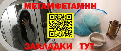 шишки Ирбит