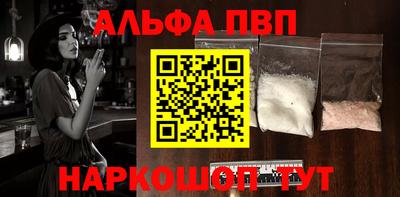 мефедрон мука Изобильный