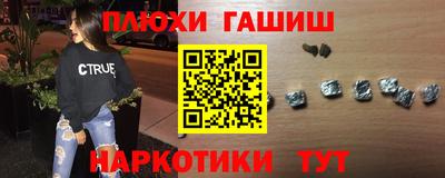 мефедрон мука Изобильный
