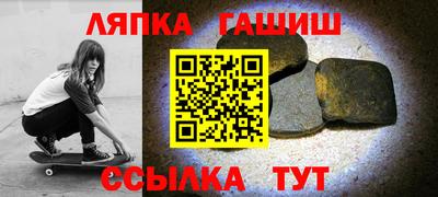 шишки Ирбит
