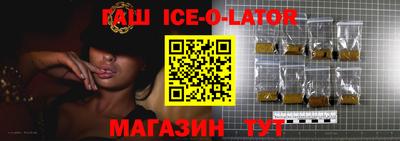 стафф Канаш
