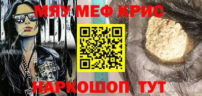 скорость mdpv Ипатово