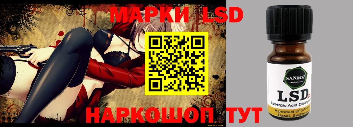 ЛСД экстази ecstasy Междуреченск