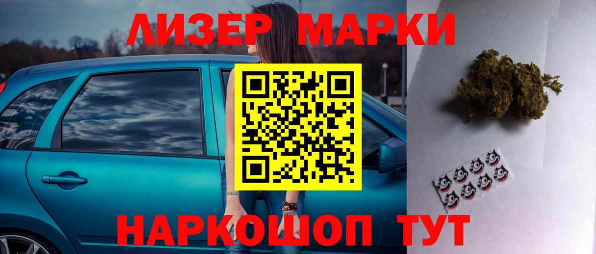 Каннабис Междуреченск